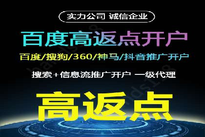互联网+推广开户案例深度解析