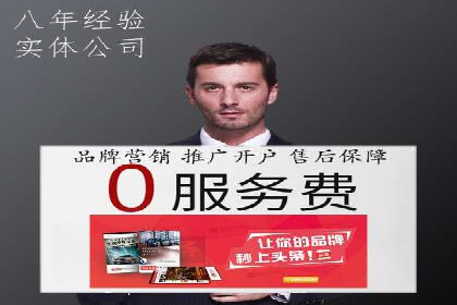 百度推广代理助力企业实现品牌升级的案例